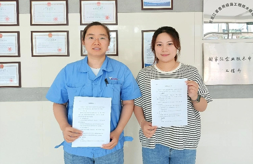 【師帶徒活動】&ldquo;師帶徒促成長 凝聚企業(yè)正能量&rdquo;系列報道之哈藥疫苗&ldquo;師帶徒&rdquo;活動