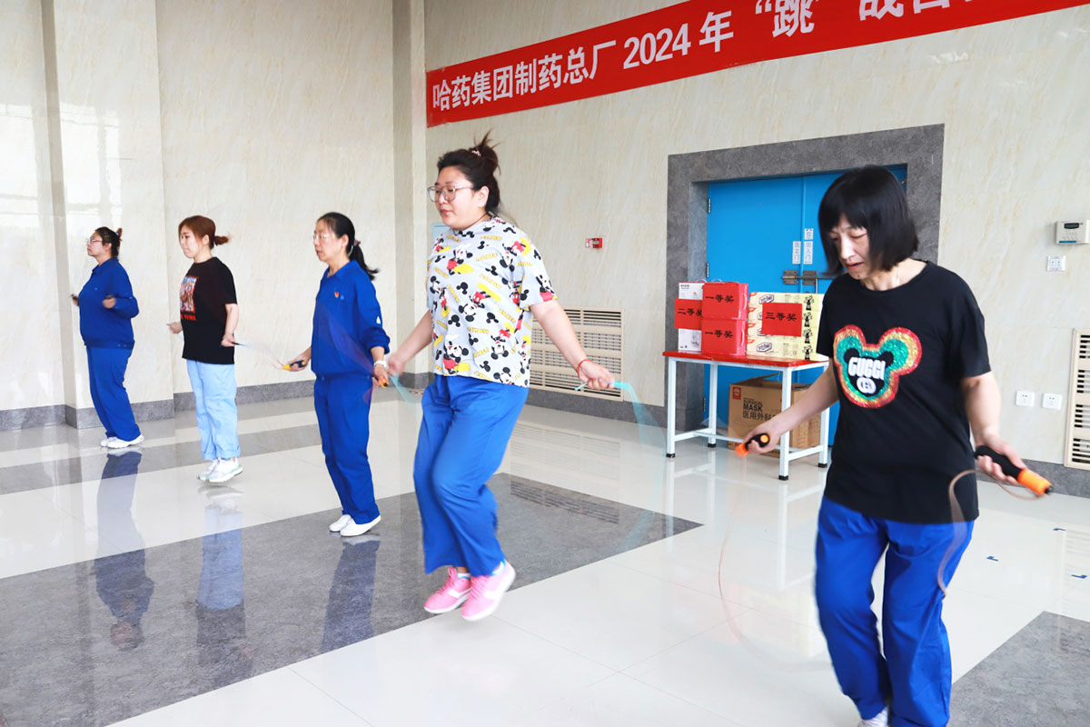 架好工會&ldquo;連心橋&rdquo; 做好職工&ldquo;貼心人&rdquo;&mdash;&mdash;哈藥總廠工會舉辦系列文體活動(dòng)