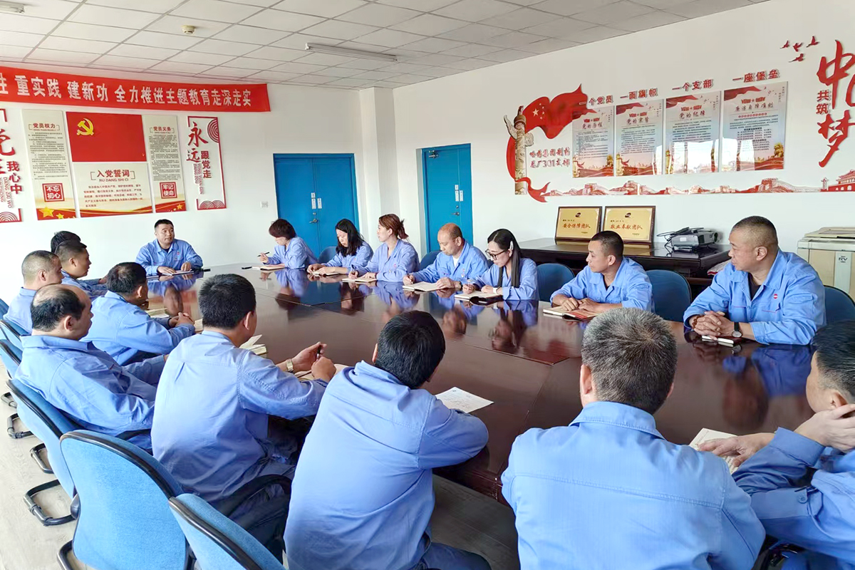 &ldquo;五星級黨支部工作經(jīng)驗分享&rdquo;系列報道&mdash;&mdash;??哈藥總廠301車間黨支部黨建引領(lǐng) 向美而行 踐行責(zé)任擔(dān)當(dāng)