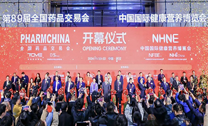 江城盛會(huì)，共襄榮光&mdash;&mdash;哈藥亮相第89屆藥交會(huì)