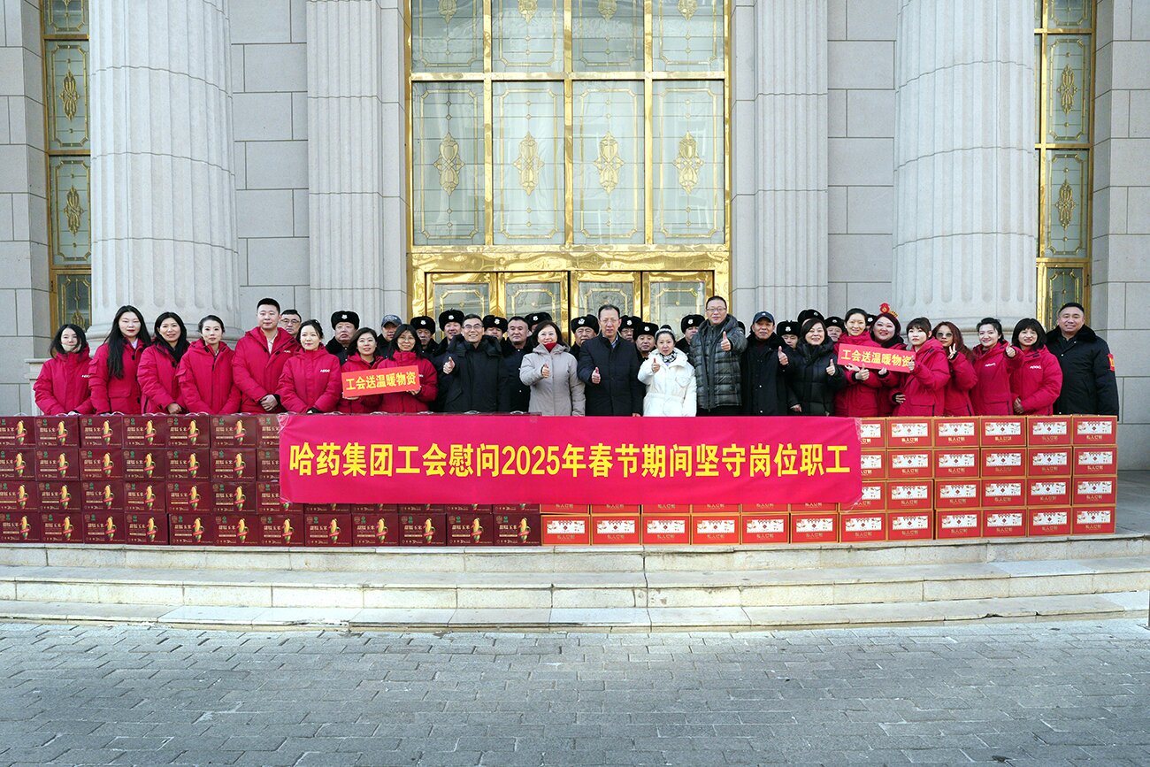 情暖新春 致敬堅(jiān)守&mdash;&mdash;集團(tuán)黨委、工會(huì)除夕走訪慰問春節(jié)期間堅(jiān)守崗位職工