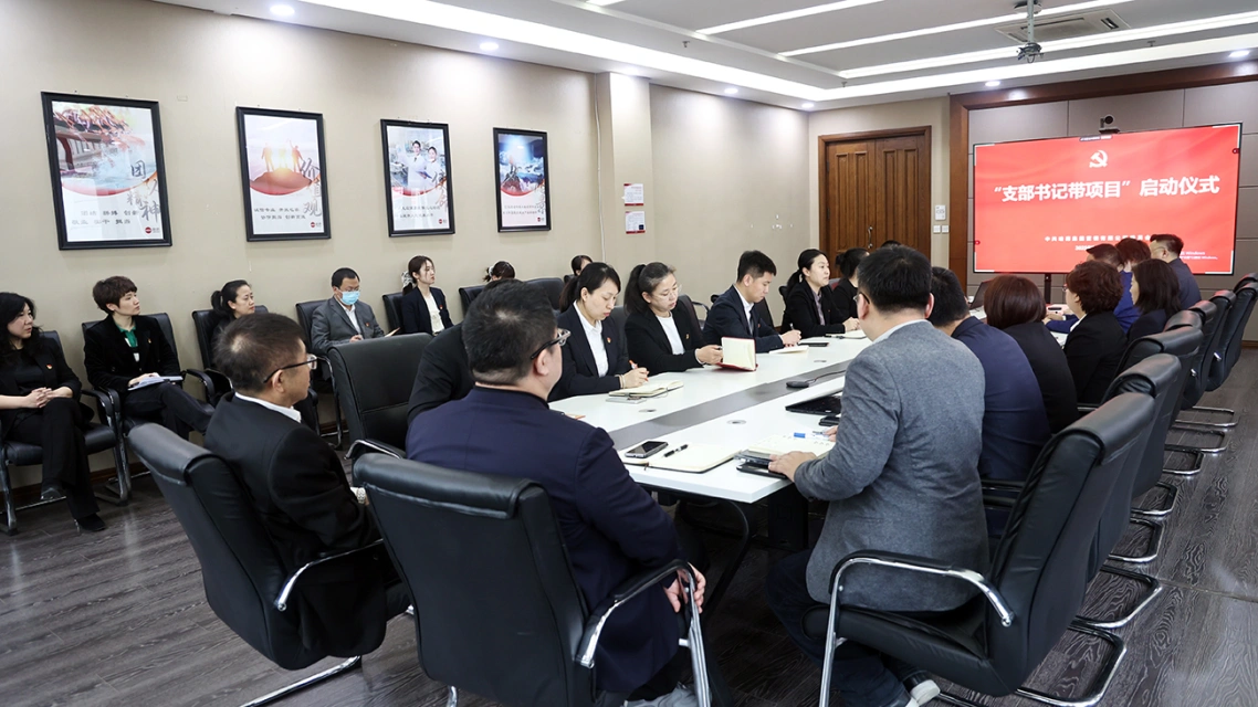 黨徽閃耀 頭雁領(lǐng)航&mdash;&mdash;哈藥營(yíng)銷召開(kāi)"支部書記帶項(xiàng)目"啟動(dòng)儀式